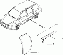 An image of parts